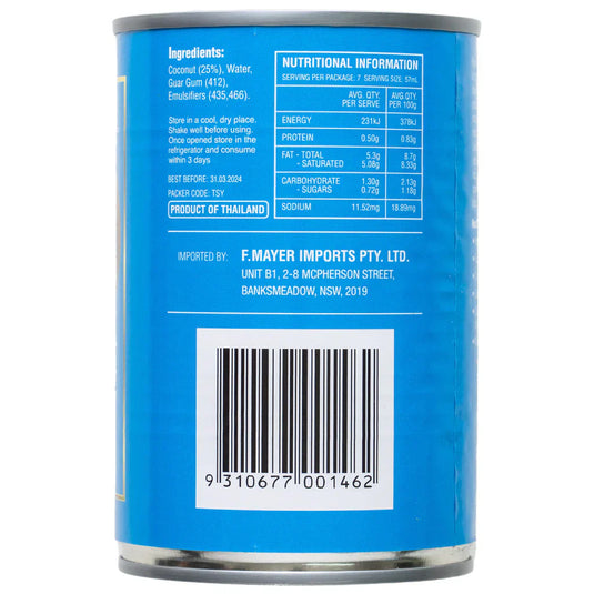 fruitco-royal-line-coconut-cream-400ml-1-each