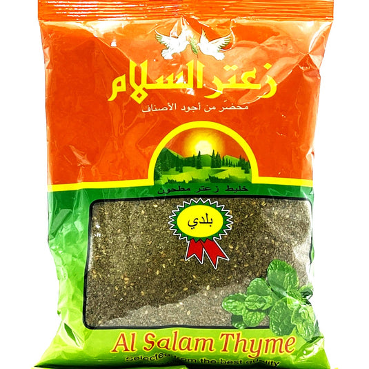 fruitco-al-salam-thyme-baladi-1kilo-1-each