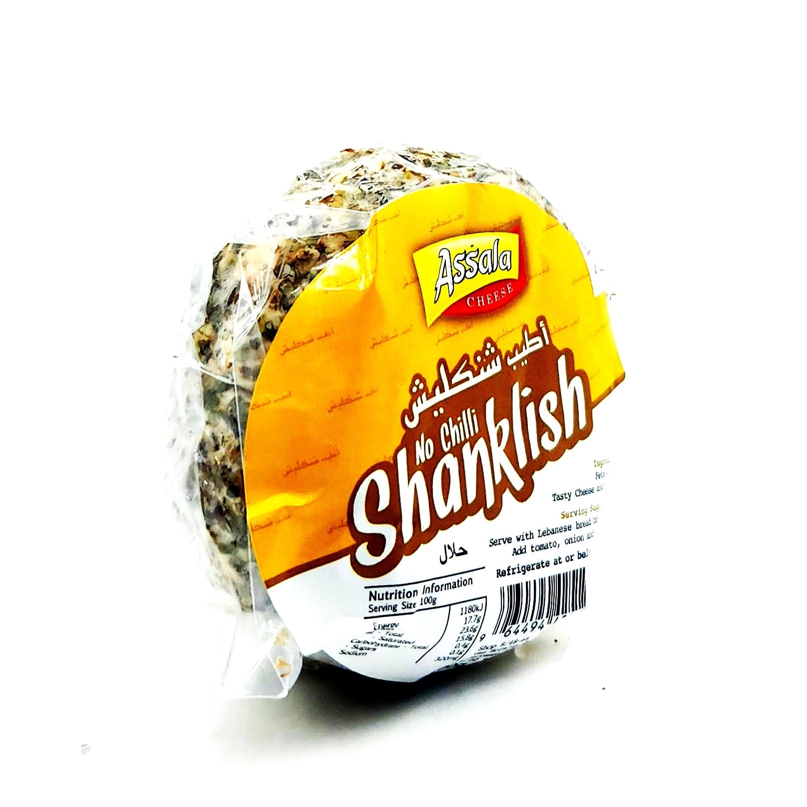 fruitco-assala-shanklish-200g-1-each