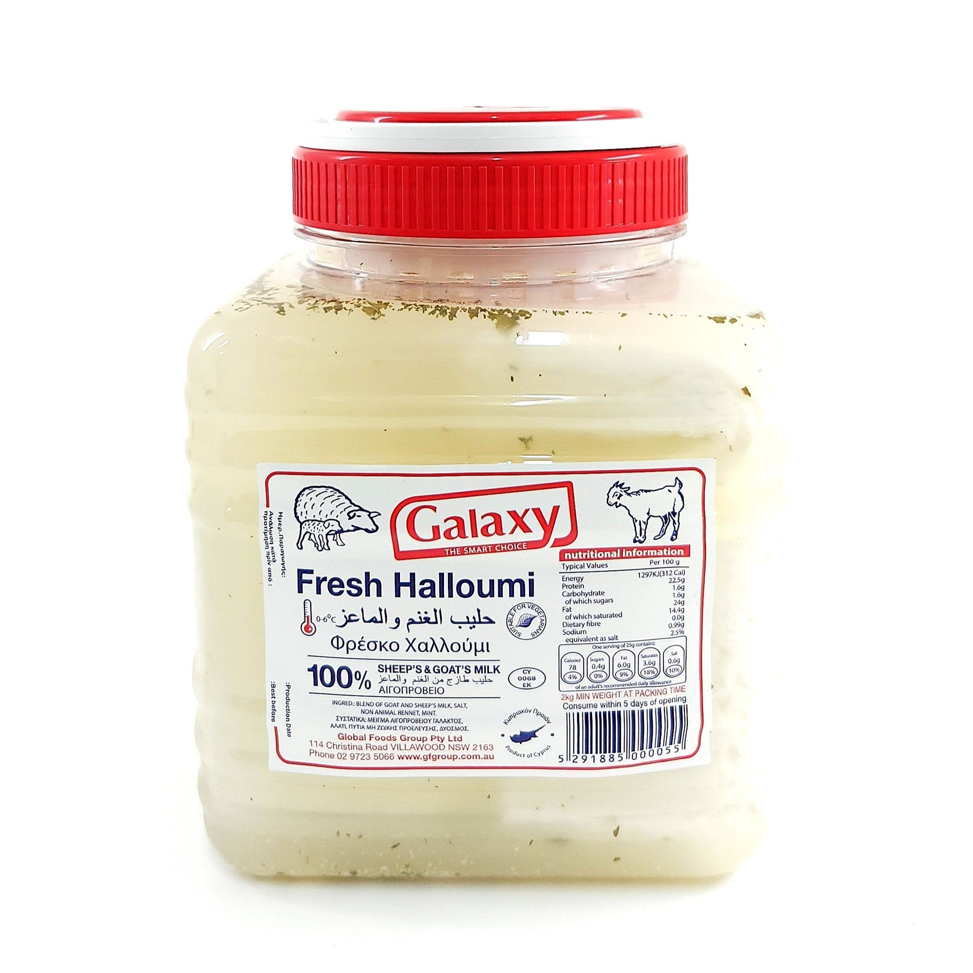 fruitco-galaxy-fresh-haloumi-cheese-2kilo-1-each