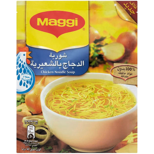 fruitco-maggi-chicken-noodle-soup-50g-1-each