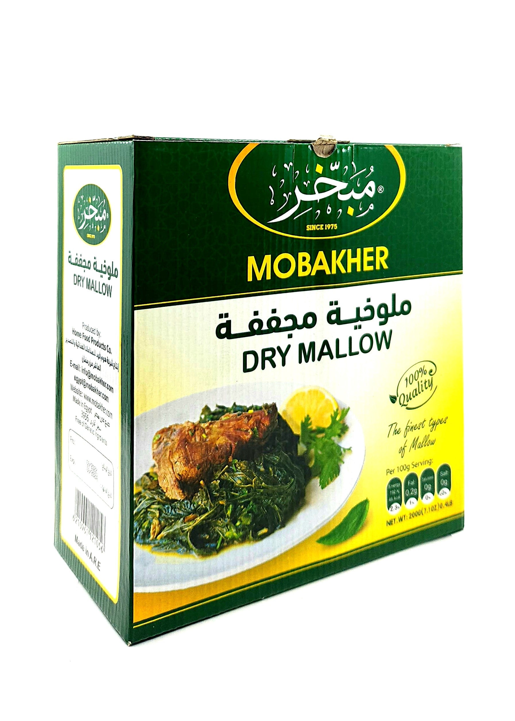 fruitco-mobakher-dry-mallow-molokhia-200g-1-each
