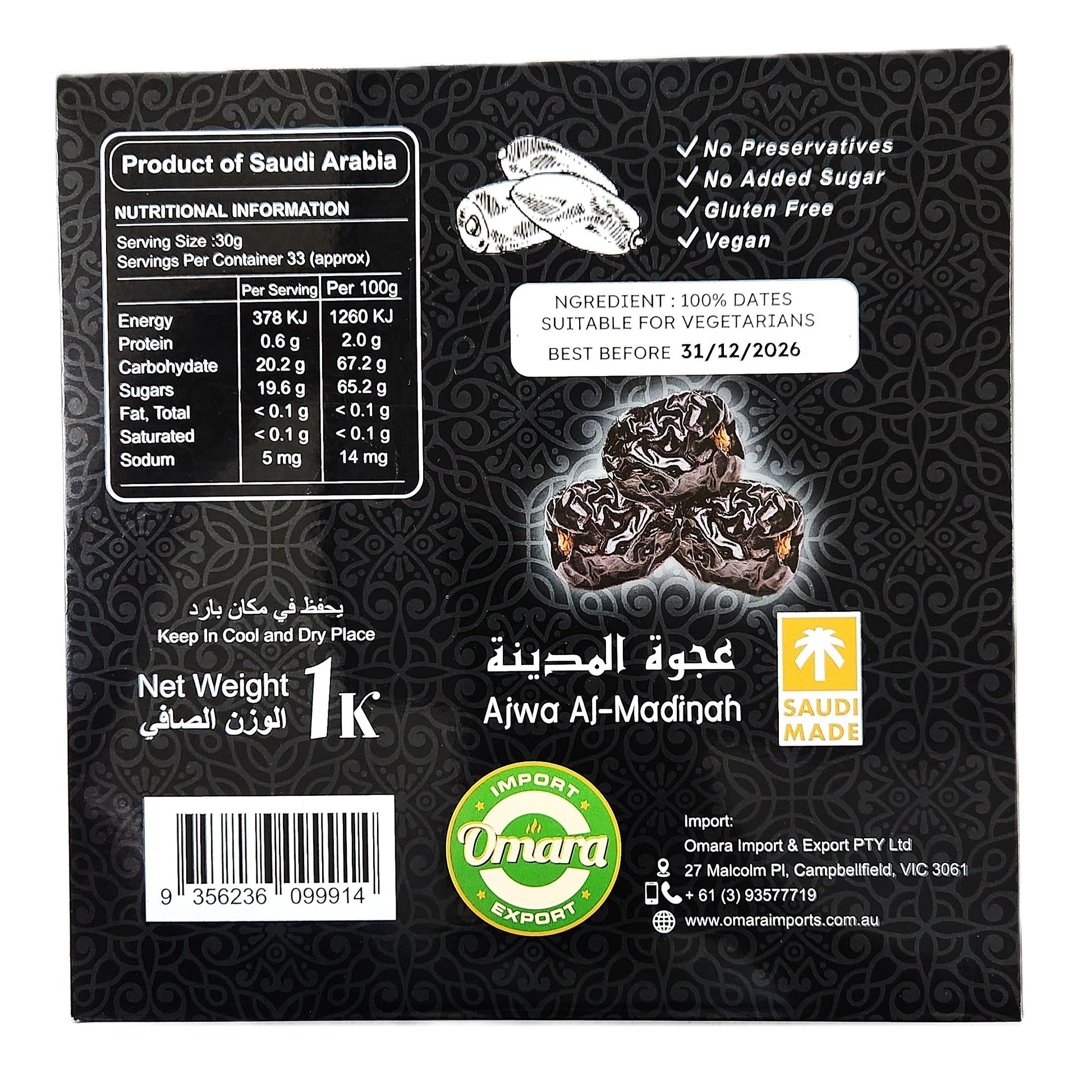 fruitco-omara-ajwa-al-madina-dates-1kilo