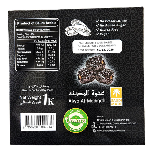 Omara Ajwa Al-Madina Dates 1Kilo