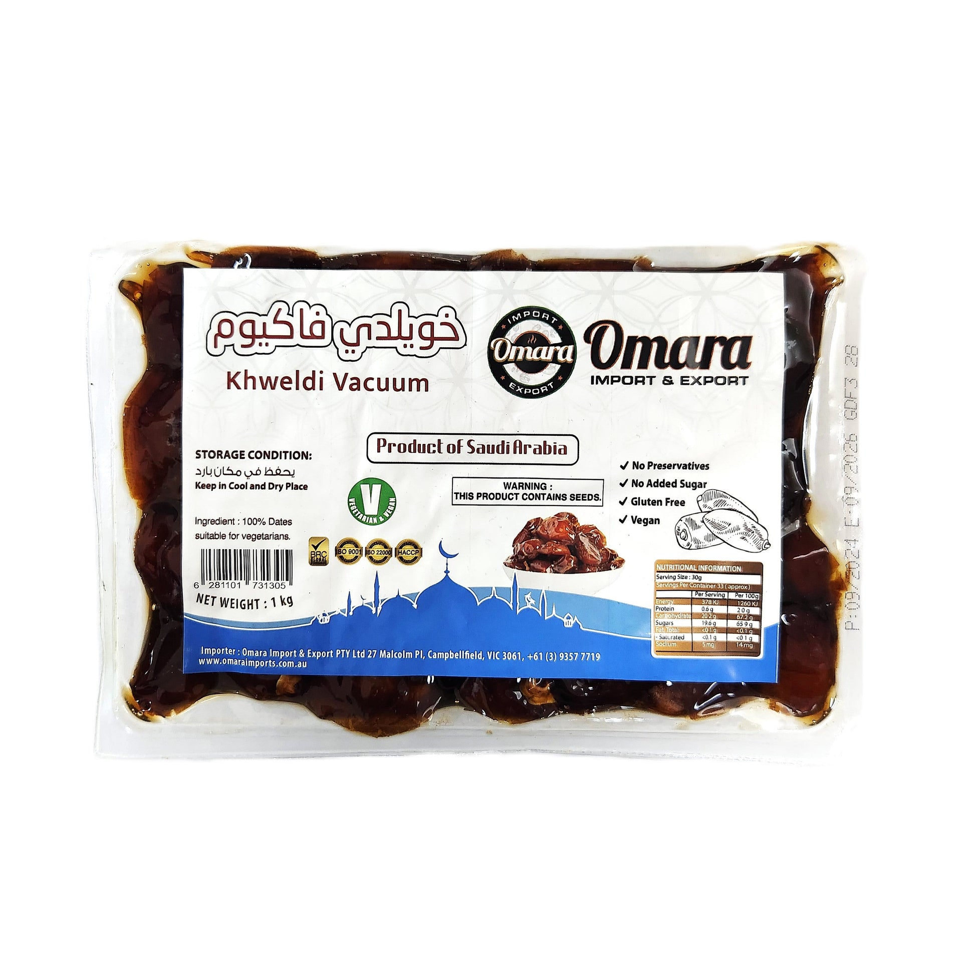 fruitco-omara-khweldi-dates-vacuum-1kilo