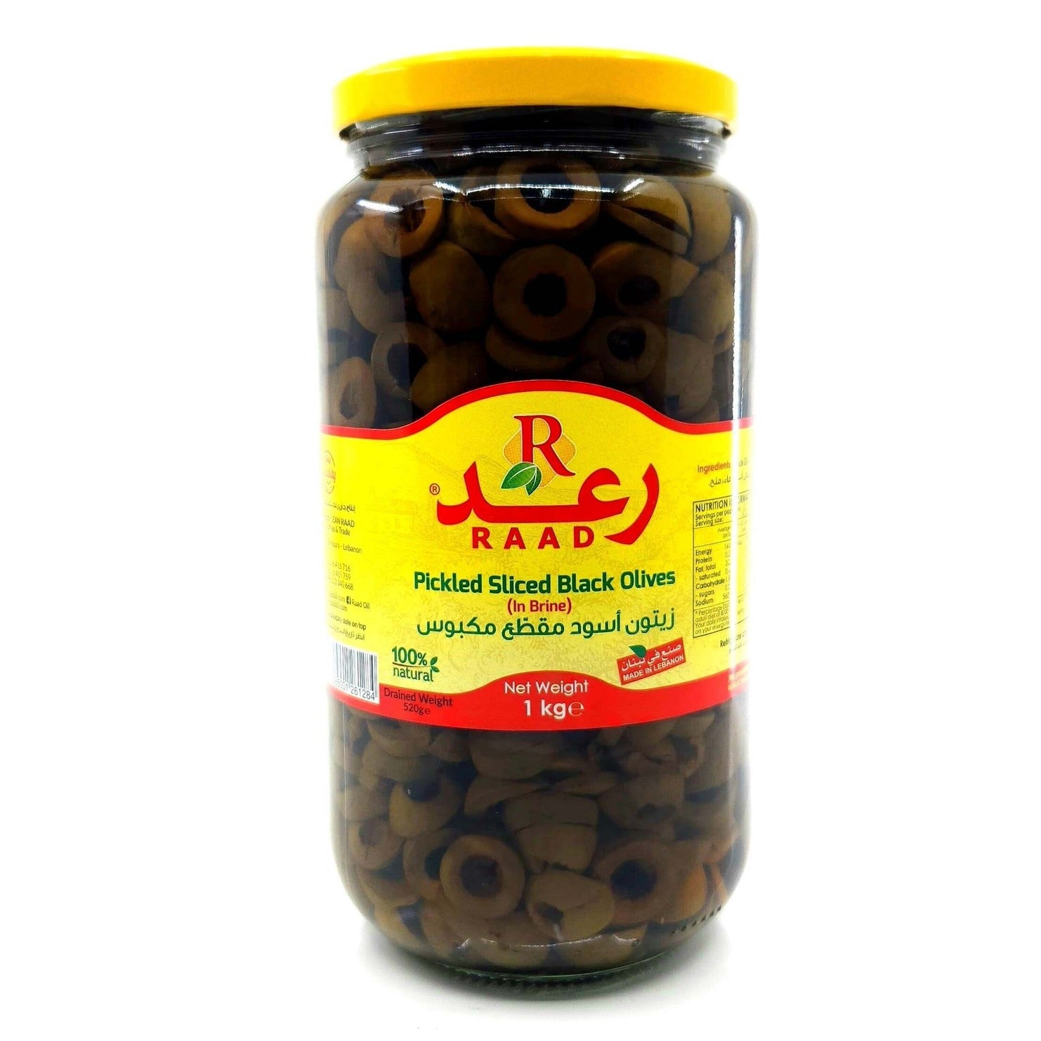 fruitco-raad-pickled-sliced-black-olives-1kilo-1-each