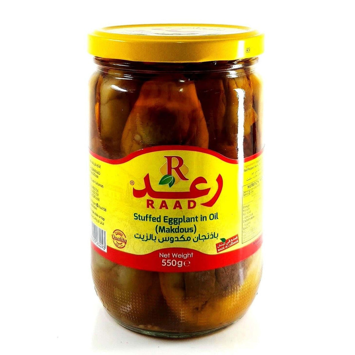 fruitco-raad-stuffed-eggplant-in-oil-makdous-550g-1-each