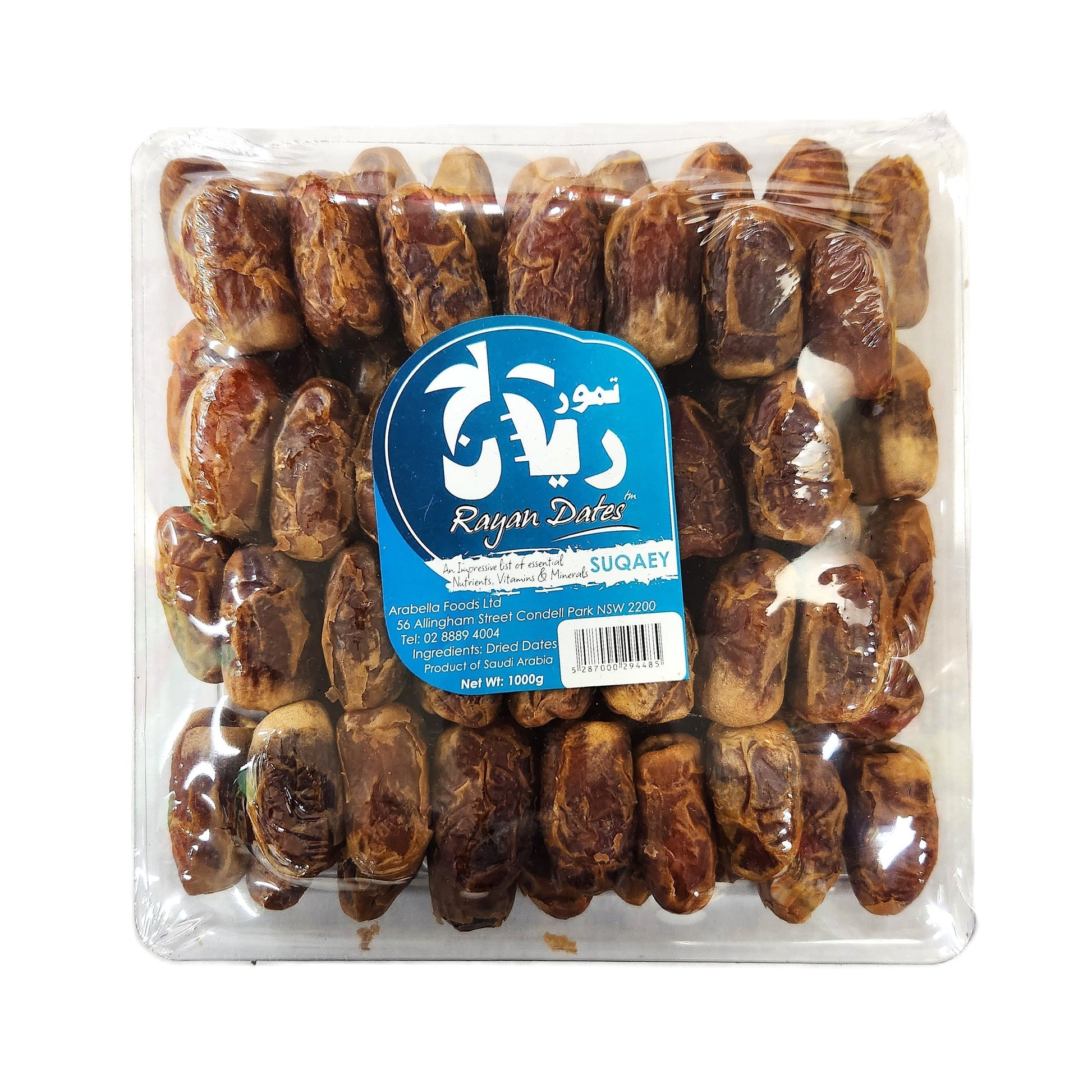 fruitco-rayan-suqaey-dates-1000g