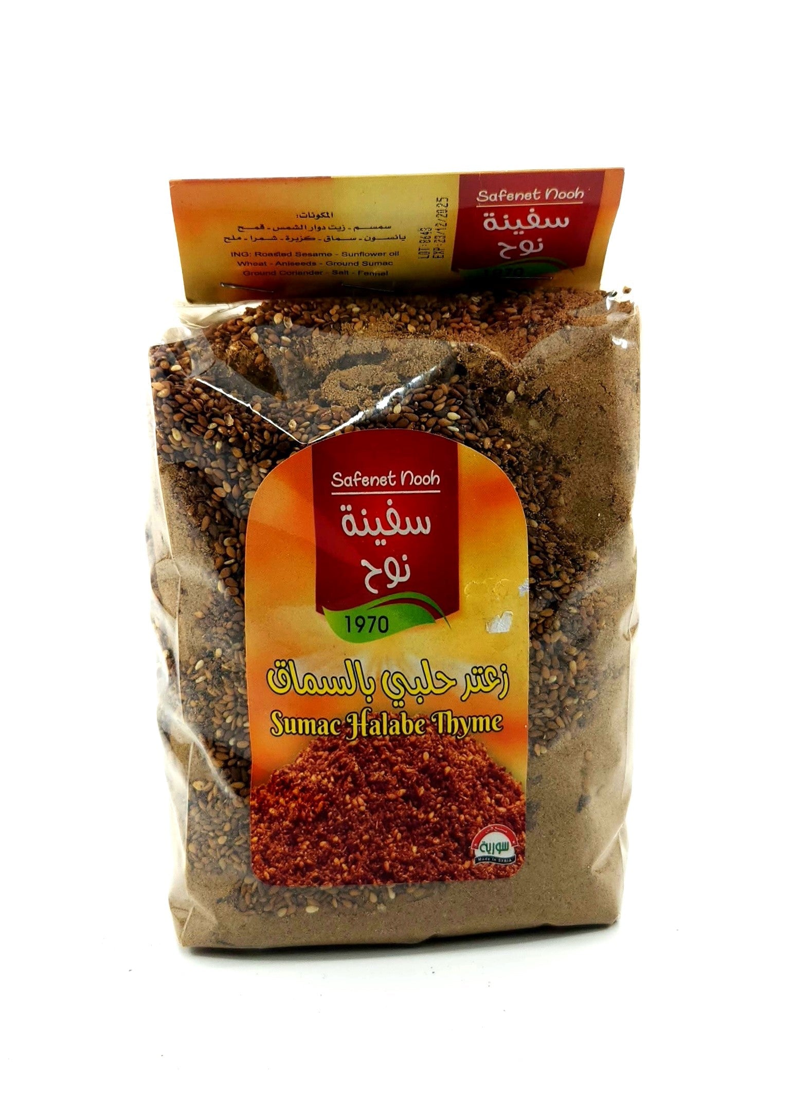 fruitco-safenet-nooh-thyme-halabi-800g-1-each